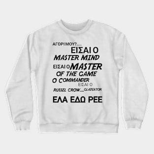 Master mind Crewneck Sweatshirt